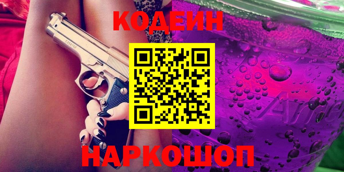 Амфетамин Холмск