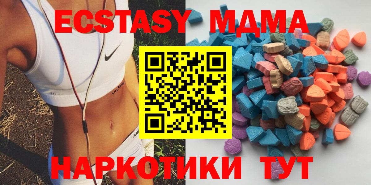 Лсд 25  ГАШИШ  Вход с VPN  Экстази  Холмск  Марихуана  Кокаин  Гашиш  Мефедрон кристаллы 