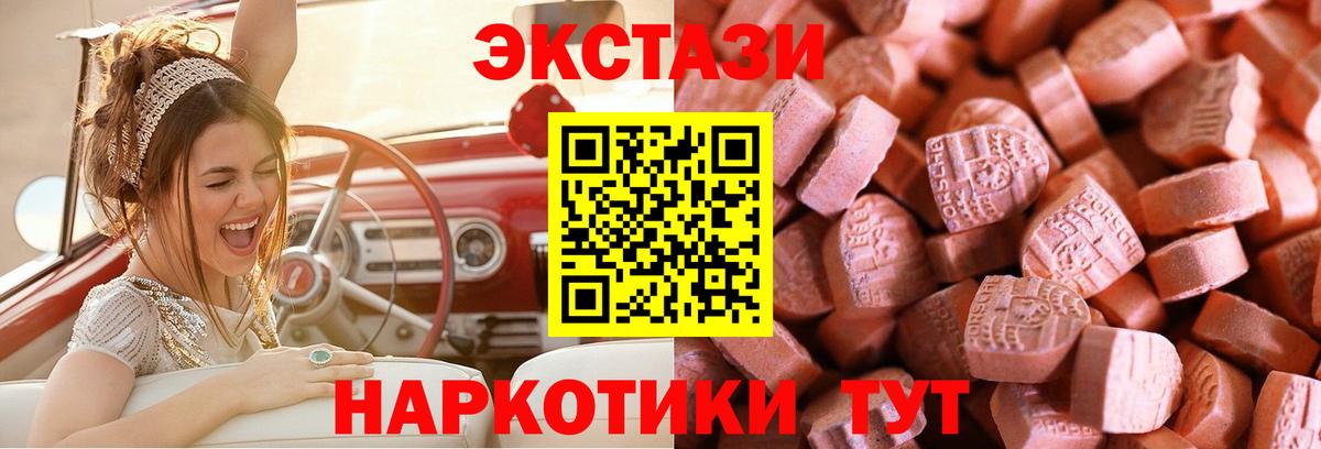 Экстази louis Vuitton Холмск