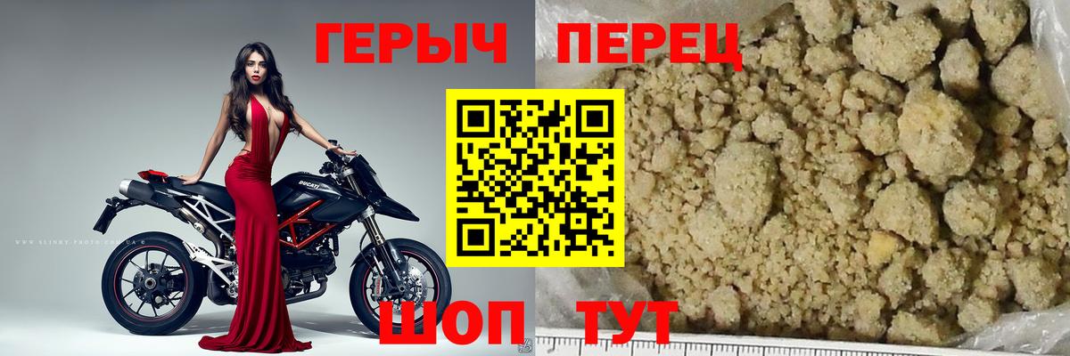ГЕРОИН  Вход с VPN  Холмск  ГЕРОИН Афган 