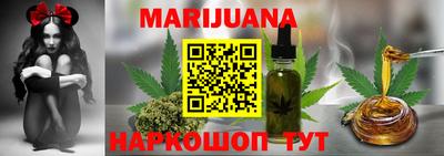 сатива Ипатово