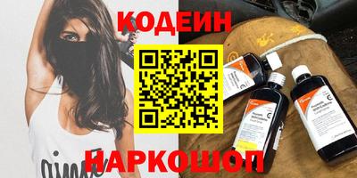 индика Ливны