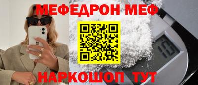 mdma Изобильный