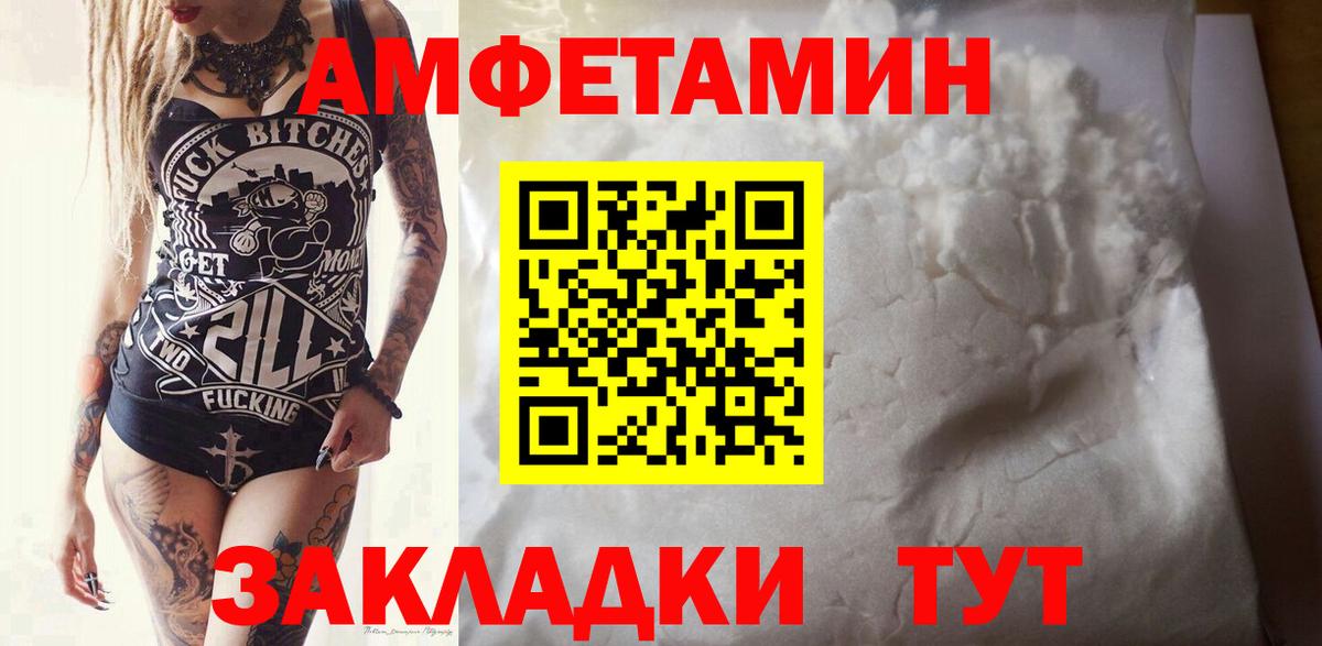 Метамфетамин Декстрометамфетамин 99.9% Холмск