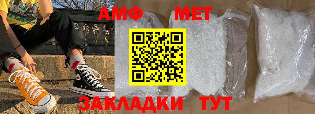Холмск  Метамфетамин пудра  Вход с VPN 